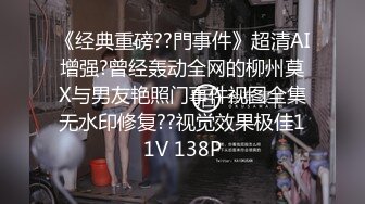 在家无套操漂亮少妇 大奶子 稀毛鲍鱼 最后不让拍了