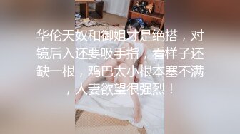 【AI换脸视频】杨幂  永远不会结束的中出