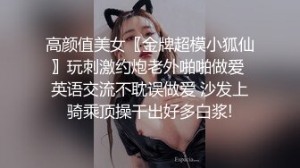 漂亮黑丝美眉直播约炮陌生大哥～口交骑乘操逼扣逼真浪