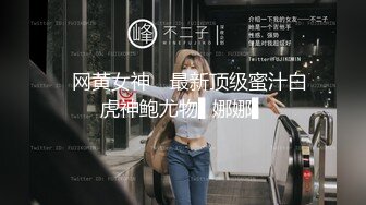 真实割包皮女护士！检查身体为由一步步套路拿下『狠货高科技看简阶』