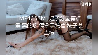 童颜巨乳 【糖儿小迷迷】 守护专属口交啪啪私拍流出