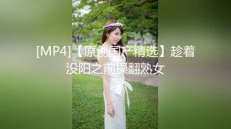 [MP4/ 763M]&nbsp;&nbsp;颜值妹子特写逼逼上厕所尿尿，出租屋里丝袜美腿和男友无套啪啪，姿势很多