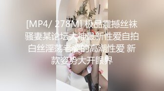 【利哥探花】白虎御姐与双马尾萝莉  (3)