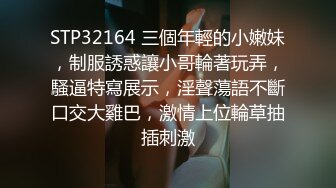 STP26620 ?核弹女神? 极品超人气名模史诗级同框▌璃奈酱x婕咪 ▌SOD姐妹沙龙计划 超长大片更是爽到喷尿 香艳3P性爱