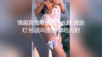 【新片速遞】极品黑丝美少妇，四小时全程高能❤️❤️自慰、炮友36姿势艹得骚逼都肿了，喷水地板都是！[2.6G/MP4/04:45:49]