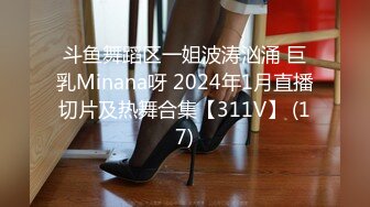 [MP4/782MB]麻豆傳媒 兔子先生監制 TZ148 與混血女友的性愛