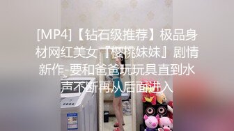 《顶流?网红泄密》贵圈万人追踪OnlyFans可盐可甜百变女神【马苏儿】私拍二季，蜂腰蜜桃臀粉红蜜穴各种剧情COS啪啪