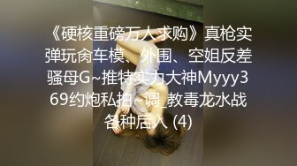 真实合租房内操女友