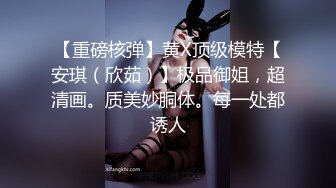 ✨姐弟乱伦✨离异亲姐通奸亲弟！对白精彩：“姐姐，我比姐夫厉害吧，下次我带朋友一起艹你好么？