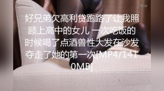 MSD-073老婆与他的闺蜜-旁观老公操他人