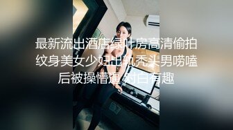 [2DF2] 小鱼』和两个法国女孩一起伺候主人 争先恐后地吃鸡巴 还一个人伺候主人两夫妻 - soav(5990652-8375923)_evMerge[MP4/158MB][BT种子]