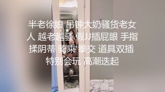 七月最新流出魔手外购 精品厕拍 美食城女厕下沉视角露脸偷拍黑色皮裙女神换衣尿尿