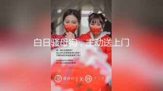 后入骚妹