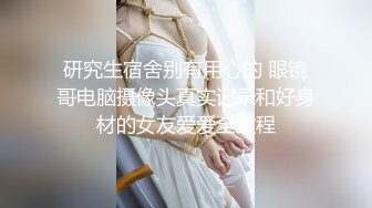 一个99年的学舞蹈的黑丝小女友，水超多