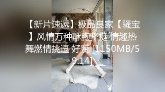 【水疗馆】女技师给大哥体验全套莞式服务，胸推漫游毒龙从上舔到下，苗条翘乳身材一级棒，偷窥视角精彩