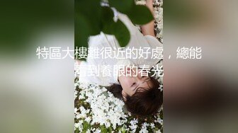 精品推荐！极品尤物颜值女神！干净白虎美穴，顶级美腿一字马，震动棒深插嫩穴，跪在地上被大屌后入