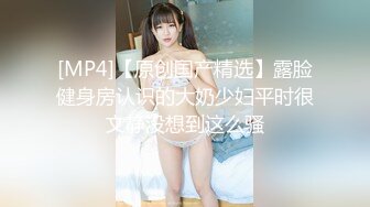 休息了一星期的村长新城市探店开车逛了两个会所搞了两个女技师