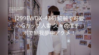 [MP4]极品清纯外围，小姐姐美乳粉穴，舌吻调情配合无间