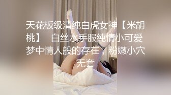 高颜值黑丝少妇 别人操你时 挺牛逼 让我也享受一回 啊啊 太大了 顶我 好涨啊  大屁屁无毛肥鲍鱼超爱