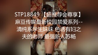 《稀缺重磅✿猎奇私拍》露脸才是王道！京城极品上流外围天使绿茶婊【龚璟璇】与土豪金主们的性事~被大肉棒各种肏 (15)