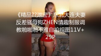 [MP4/ 1.03G]&nbsp;&nbsp;丰乳肥臀一线天美穴！全身精油spa！油光程亮大奶子，翘起屁股特写，摆弄各种姿势诱惑