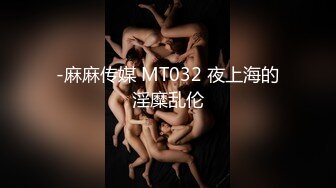 MD-0118_你為什麼這麼著急呢_百變性感制服劇場官网仙儿媛