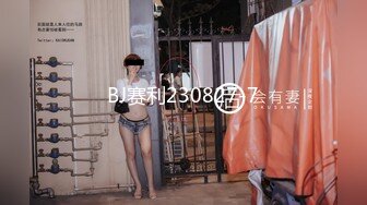 福利姬可爱的女菩萨 水手服