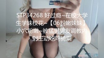 自录无水~白嫩学妹~P【玩弄闺蜜舍友】粉嫩鲍鱼~爆操粉穴~抠逼喷水【25V】  (3)