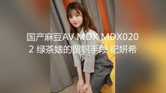 国产AV 蜜桃影像传媒 PMX031 微醺女子 酒瓶满塞 雷梦娜