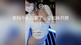 九头身175CM极品尤物！顶级峰腰美臀！骑乘位肥臀往下砸，站来爆操，扛起黑丝美腿抽插