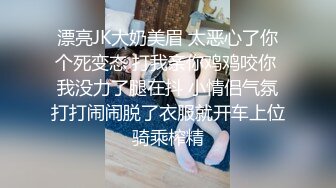 666绿帽约良家妹子密码房，今晚极品甜美嫩妹，换上猫女郎情趣装，吊带黑丝高跟鞋，扶着美臀骑乘猛操深插