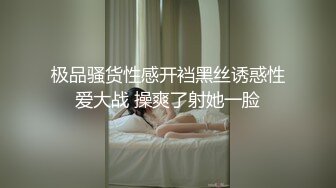 极品反差女大生04年清纯露脸小姐姐【胡椒籽】最新完整视图，金主定制各种COSER裸体骚舞大号道具紫薇脸逼同框 (5)