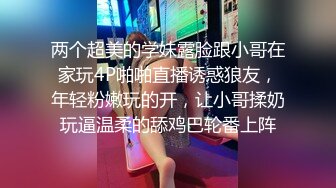 高颜值极品~奶油妹妹~超燃的巨无霸波波，乳交土豪