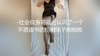 学生制服网红妹妹！贫乳干净粉穴！振动棒抽插自慰，紧致小穴娇喘呻吟，舒服了出水湿了