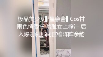 极品美少女▌星奈酱▌Cos甘雨色情委托 羞耻女上榨汁 后入爆射刹那间宫缩阵阵余韵