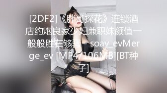 DA42 大象传媒 豪乳小只马 欲望解放