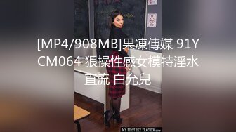 起点传媒 QD-0010 真实试镜偷拍 沫诗婷