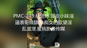 《顶级震撼㊙️极品骚婊》最新流出万狼求购OnlyFans地狱调教大师【dogmaster】私拍完结~多种刺激玩法吃精双通露出阴门大开 (15)