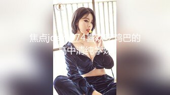 [MP4]甜心宝贝今晚一定要拿下姐夫 寂寞骚妇小姨子性感内衣跳艳舞勾引秃顶姐夫 偷情