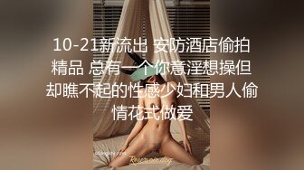 【超极品❤️推荐】极品身材爆乳嫩妹『一只小嘤嘤』特别篇 瞒着男友约粗屌粉丝 无套爆操沙发震冲刺花芯  高清720P