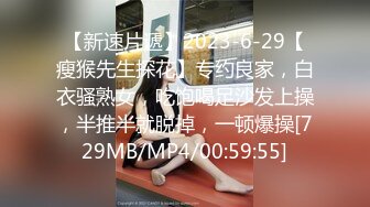 STP33337 年輕的21歲小美女，全裸好身材，帶乳夾和鈴铛道具自慰，呻吟不止特寫洞口很小玻璃棍抽插白漿很多