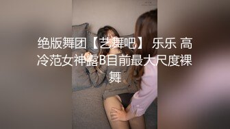 [MP4/ 716M] 双飞高颜值闺蜜 一根鸡吧有点应付不过来 只能先操无毛粉鲍鱼 再操逼毛茂密美女