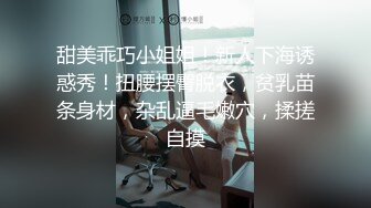 白丝开档萝莉被内射中出