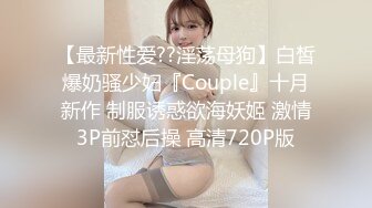 女友单约 接上一个视频