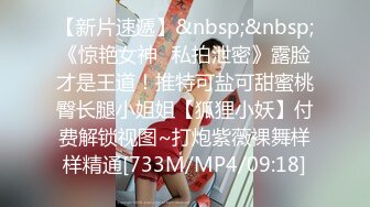 【新速片遞】&nbsp;&nbsp; 2023-10-27流出酒店钟点房偷拍❤️黑丝包臀裙美女喝多 被男人带到酒店玩弄给女的操的杀猪似的淫叫[1941MB/MP4/01:34:48]