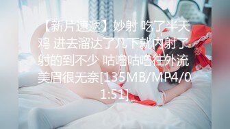 [MP4]中场休息继续 19岁小姐姐&nbsp;&nbsp;一对纯天然大胸必须好评 腰线完美乖巧听话随便玩太爽了-