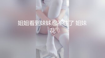 人妻老公刚出门，马上通知我上家去