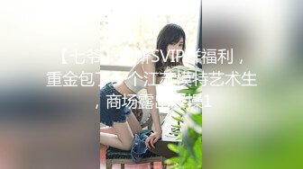 鄭穎姍 性感黑色輕透薄紗吊帶長裙 極致絲足美臀無可比擬[84P/639M]