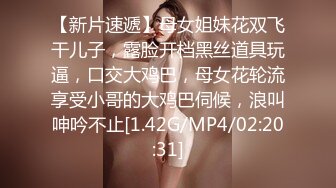 超青春人气超高，相信群众的眼光吧【想要爸爸抱】顶级女神~超级反差~水晶棒插逼~自慰猛扣 (1)