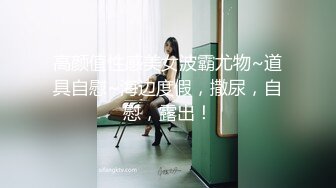 【黑丝淫穴❤️荡妇】安琪✿ 出差的诱惑水乳交融 温滑小嘴吸茎爆浆淫靡拉丝 黑丝蜜臀精油鲜嫩白虎 爆肏颜射尤物